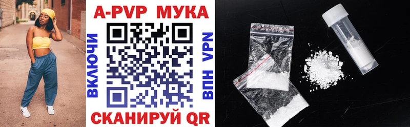 Alpha PVP СК КРИС  Купить закладки  Белово 