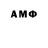 Метадон VHQ Shams Shukurova