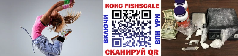 Купить закладки  Белово  COCAIN FishScale 