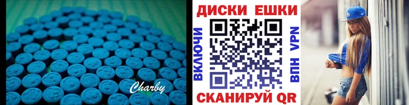 Купить  Белово  Ecstasy VHQ 