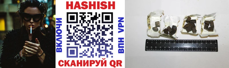Купить закладки  Белово  ГАШ VHQ 