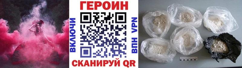 Героин белый  Купить закладки  Белово 