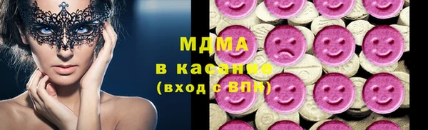 гашишное масло Аркадак