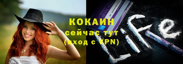 бутик Арсеньев