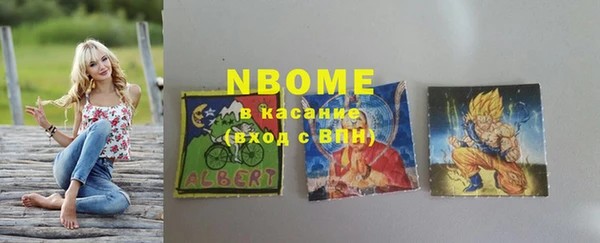 гашишное масло Аркадак