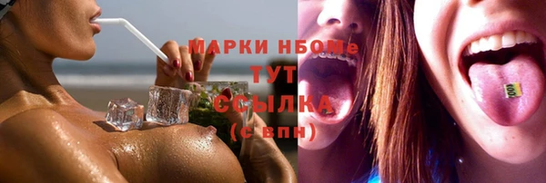 бутик Арсеньев