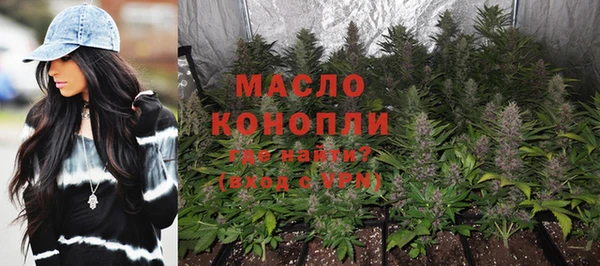 гашишное масло Аркадак