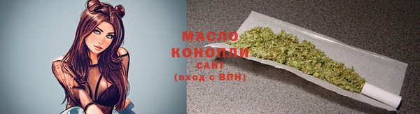 гашишное масло Аркадак