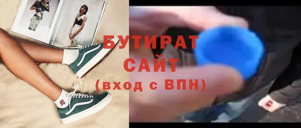 бутик Арсеньев