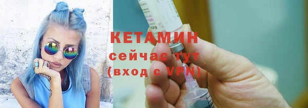 бутик Арсеньев