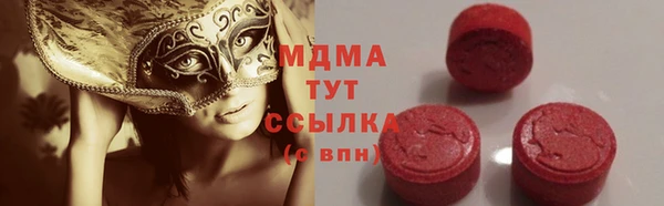бутик Арсеньев