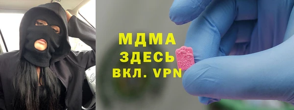 мдпв Армянск