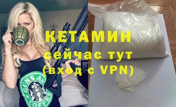 бутик Арсеньев