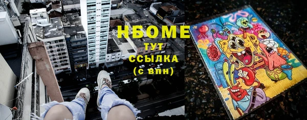 гашишное масло Аркадак