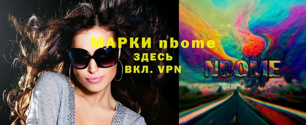 бутик Арсеньев