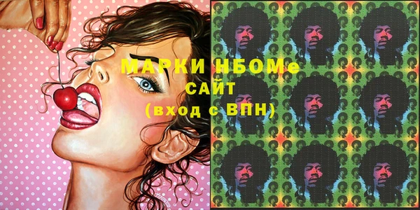 бутик Арсеньев