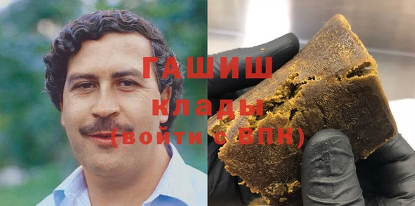 гашишное масло Аркадак