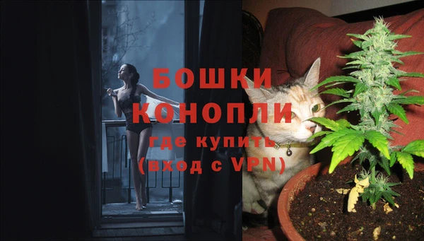 бутик Арсеньев