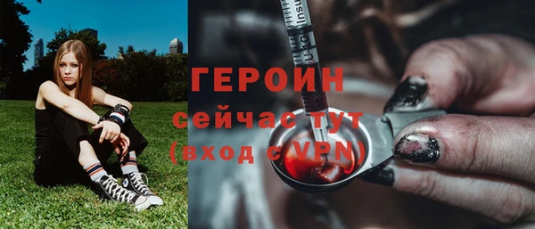 бутик Арсеньев