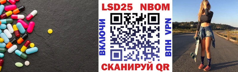 Лсд 25 экстази кислота  Купить закладки  Белово 