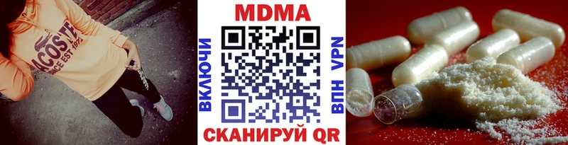 МДМА Molly  Купить где  Белово 