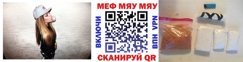 МЕФ 4 MMC  Купить  Белово 