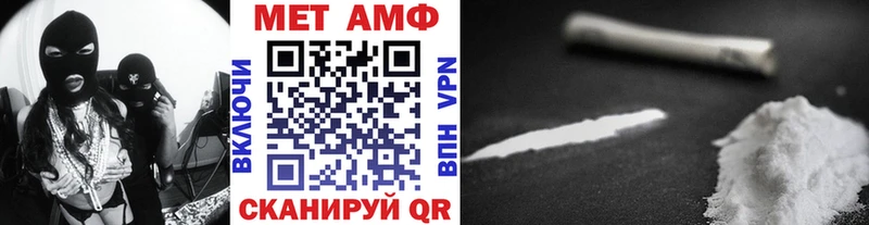 Купить закладки  Белово  Метамфетамин витя 