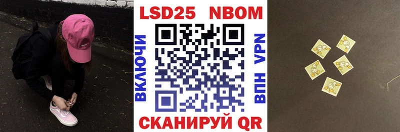 Наркотические марки 1500мкг  Купить  Белово 