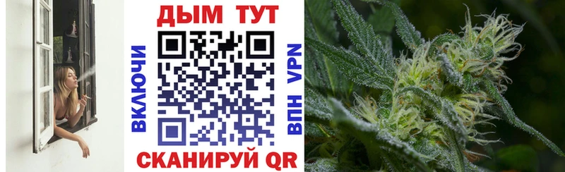 Купить где  Белово  Конопля THC 21% 